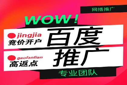 信息流广告制作流程及实战案例