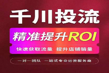 信息流广告投放实战技巧：案例教学